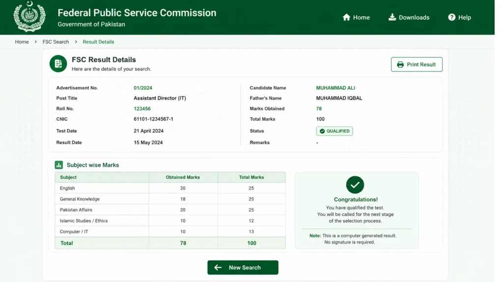 How to Download the Telangana e-Ration Card